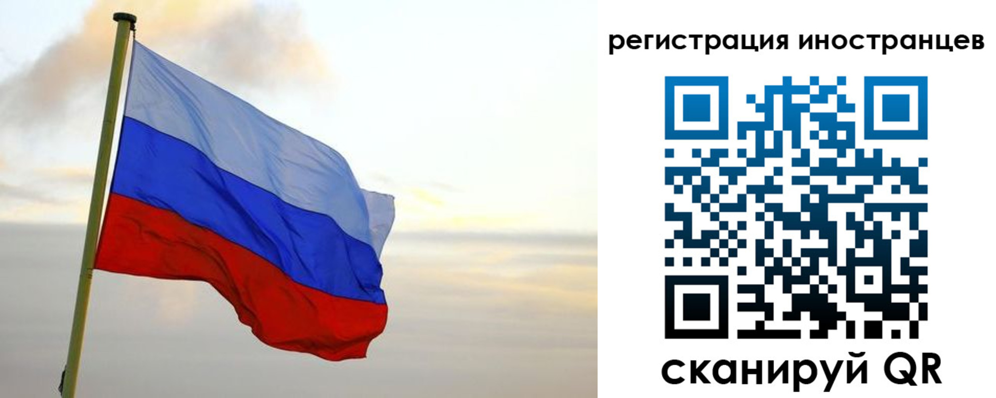 прописка 2025 в Лысково
