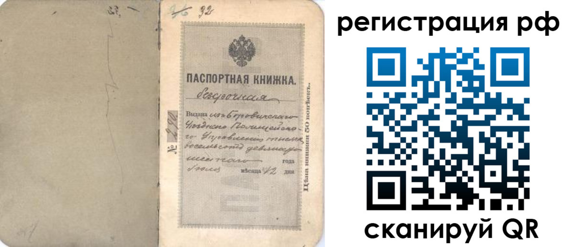 форма 3 в Лысково