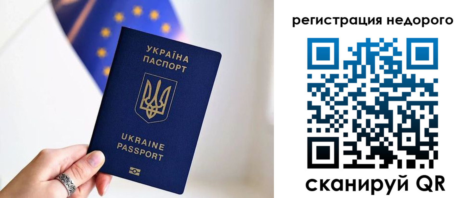 прописка 2025 в Лысково