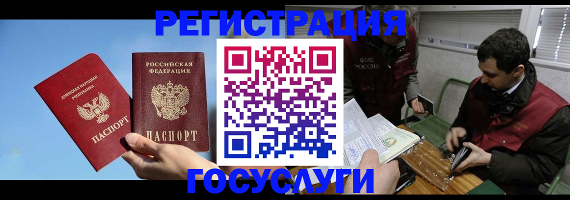 найти адрес прописки в Лысково