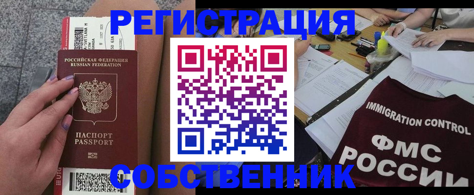 найти адрес прописки в Лысково