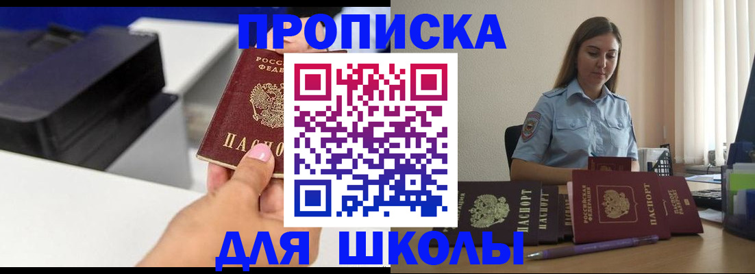 регистрация в Лысково