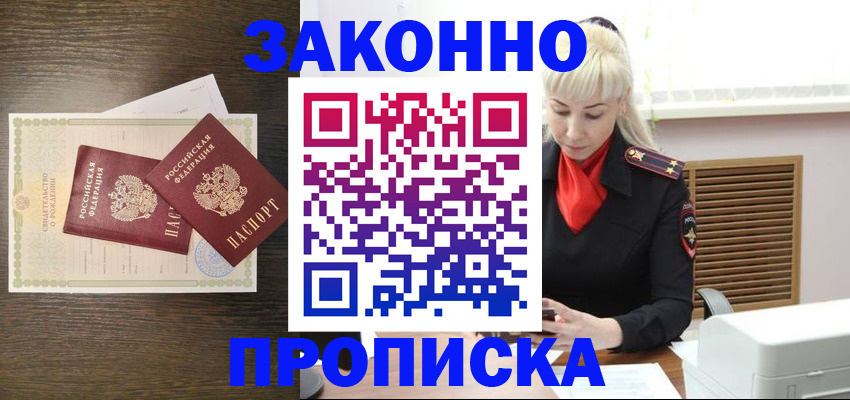 регистрация для дет. сада в Лысково